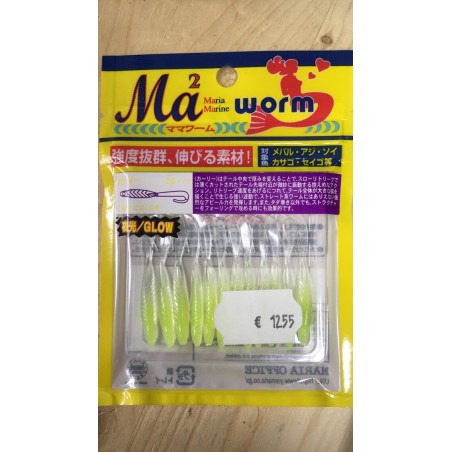 Maria Worm Grub YF