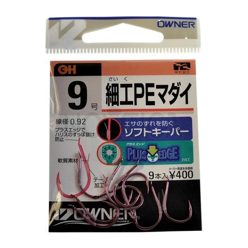 HAMECON SIMPLE OWNER 53163 SAIKU PE MADAI PINK