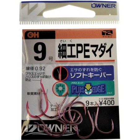 HAMECON SIMPLE OWNER 53163 SAIKU PE MADAI PINK